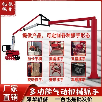青阳县雄克卡盘爪schunk机械抓手303542PZN-plus 100-1-IS汰慷秒报价